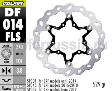 Лепестковый диск увеличенного диаметра DF014FLS перед или зад