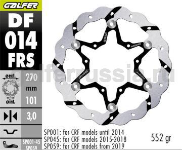 Плавающий тормозной диск с проточками увл. диаметра DF014FRS перед или зад