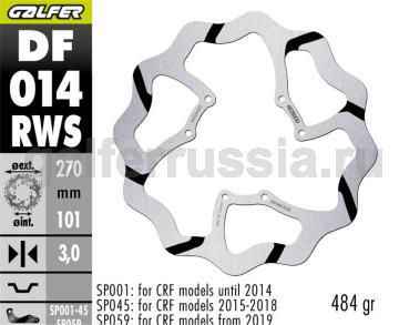 Тормозной диск для мотоциклов спорт/город DF014RWS перед или зад