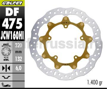 Тормозной диск для мотоциклов спорт/город DF475JCW160HI перед