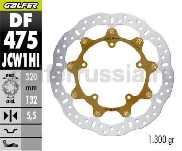 Тормозной диск для мотоциклов спорт/город DF475JCW1HI перед