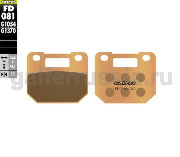 Туристическо-спортивная тормозная колодка FD081G1370 перед