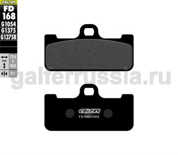 Городская тормозная колодка FD168G1054 перед