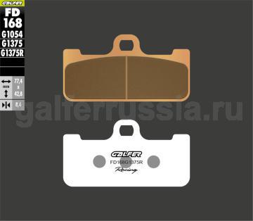 Спортивная тормозная колодка FD168G1375R перед