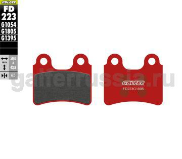 Тормозная колодка грунт-триал FD223G1805 перед или зад