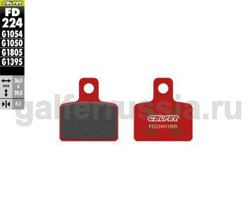 Тормозная колодка грунт-триал FD224G1805 перед или зад