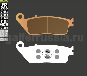 Спортивная тормозная колодка FD266G1375R перед или зад
