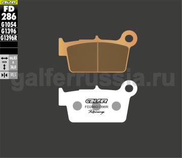 Тормозная колодка для грунта FD286G1396R перед или зад