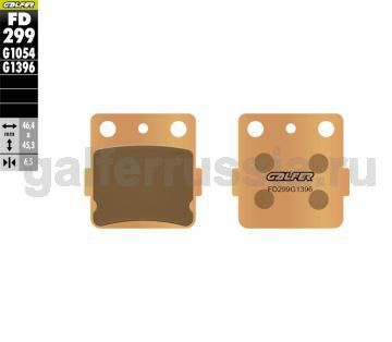 Тормозная колодка для грунта FD299G1396 перед или зад