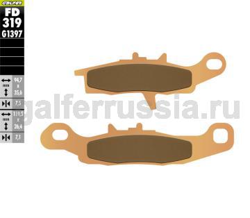 Тормозная колодка для квадроциклов FD319G1397 перед