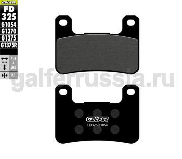 Городская тормозная колодка FD325G1054 перед