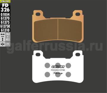 Спортивная тормозная колодка FD326G1375R перед