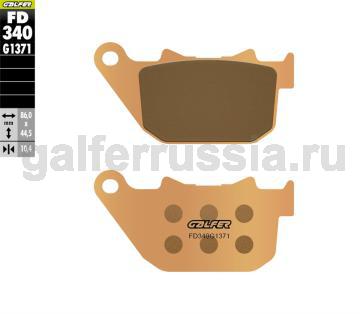 Туристическо-спортивная тормозная колодка FD340G1371 зад