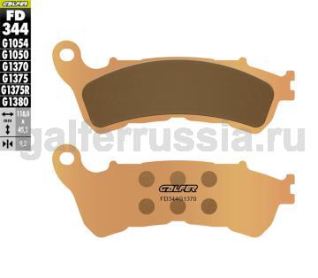 Туристическо-спортивная тормозная колодка FD344G1370 перед или зад