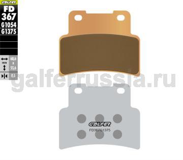 Спортивная тормозная колодка FD367G1375 перед