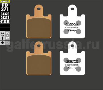 Спортивная тормозная колодка FD371G1375R перед