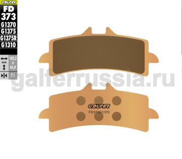 Туристическо-спортивная тормозная колодка FD373G1370 перед