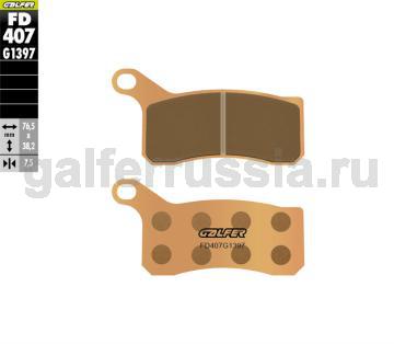 Тормозная колодка для квадроциклов FD407G1397 перед