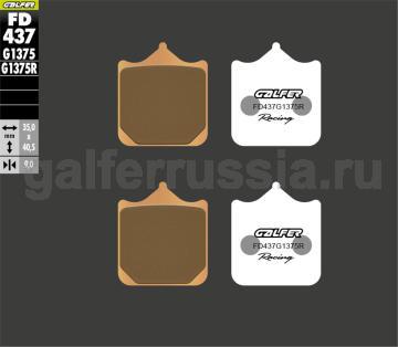 Спортивная тормозная колодка FD437G1375R перед