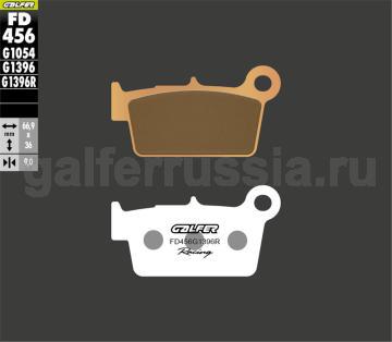 Тормозная колодка для грунта FD456G1396R зад