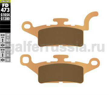 Тормозная колодка для скутера FD473G1380 перед