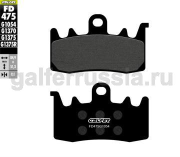 Городская тормозная колодка FD475G1054 перед или зад