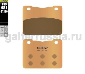 Тормозная колодка для скутера FD481G1380 перед