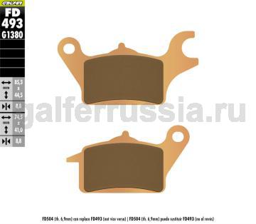 Тормозная колодка для скутера FD493G1380 перед