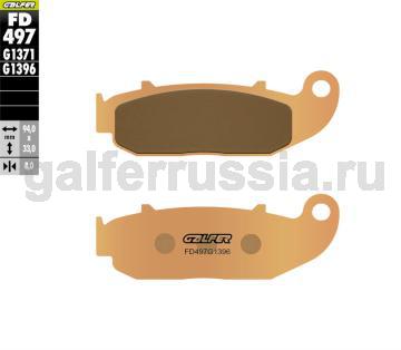 Тормозная колодка для грунта FD497G1396 перед или зад