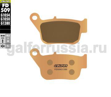 Тормозная колодка для скутера FD509G1380 перед или зад