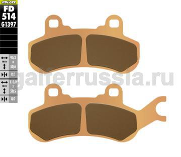 Тормозная колодка для квадроциклов FD514G1397 перед или зад