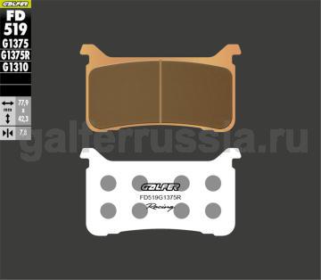 Спортивная тормозная колодка FD519G1375R перед