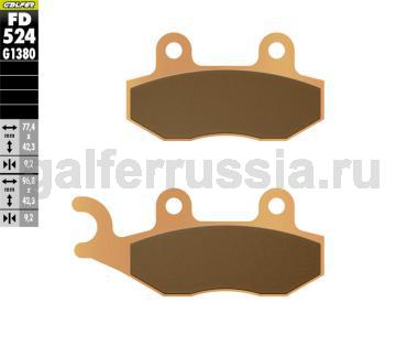 Тормозная колодка для скутера FD524G1380 перед или зад