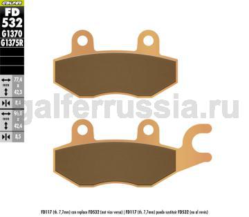 Туристическо-спортивная тормозная колодка FD532G1370 перед