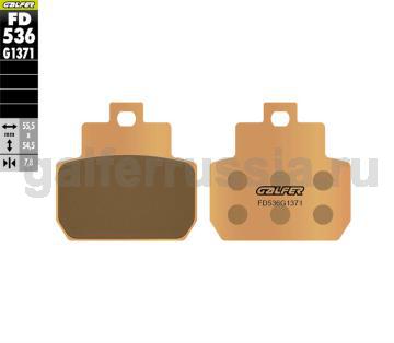 Туристическо-спортивная тормозная колодка FD536G1371 зад