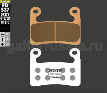 Спортивная тормозная колодка FD537G1375R перед