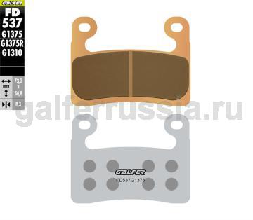 Спортивная тормозная колодка FD537G1375 перед