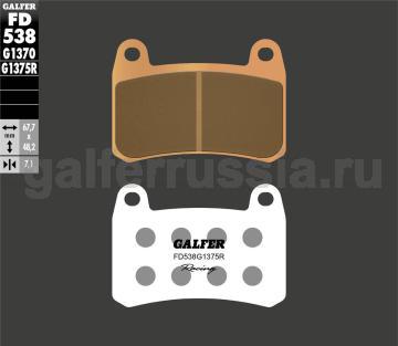 Спортивная тормозная колодка FD538G1375R перед Спортивная тормозная колодка FD538G1375R перед