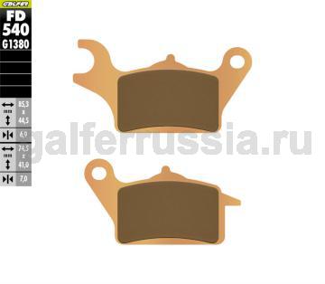 Тормозная колодка для скутера FD540G1380 перед