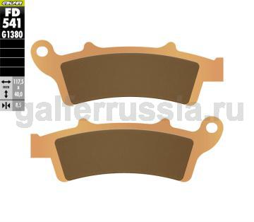 Тормозная колодка для скутера FD541G1380 перед