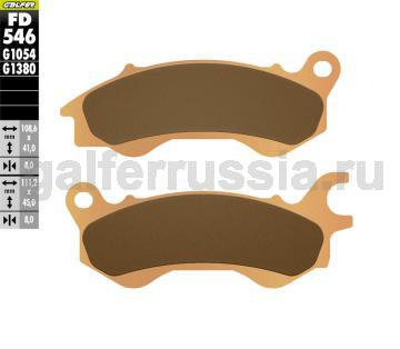 Тормозная колодка для скутера FD546G1380 перед