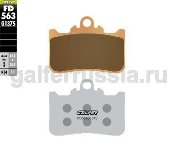 Спортивная тормозная колодка FD563G1375 перед