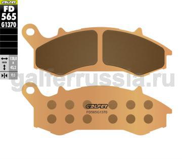 Туристическо-спортивная тормозная колодка FD565G1370 перед