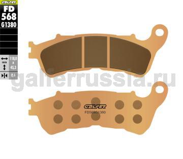 Тормозная колодка для скутера FD568G1380 перед