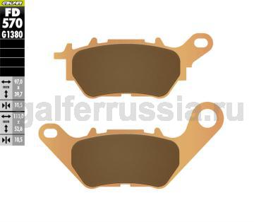 Тормозная колодка для скутера FD570G1380 зад