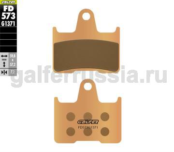 Туристическо-спортивная тормозная колодка FD573G1371 зад