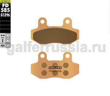 Тормозная колодка для грунта FD585G1396 перед или зад