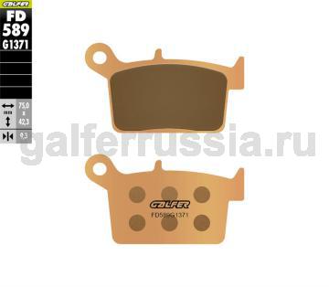 Туристическо-спортивная тормозная колодка FD589G1371 зад