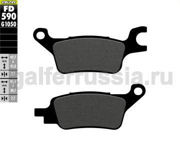Городская тормозная колодка для скутеров FD590G1050 перед