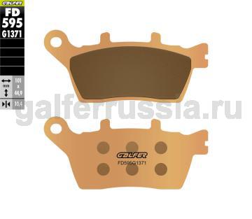 Туристическо-спортивная тормозная колодка FD595G1371 зад